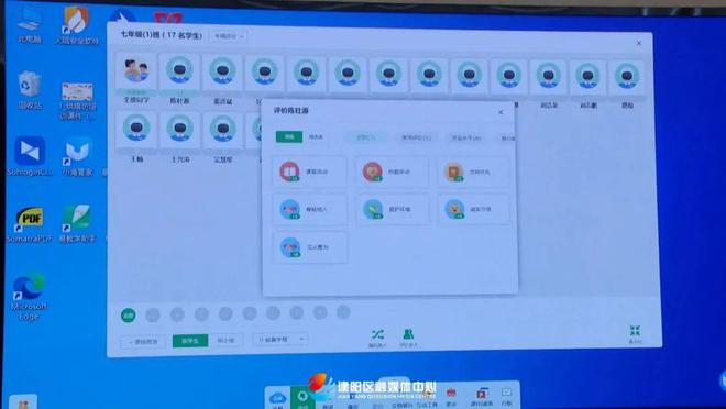 建阳区赤岸幼儿园教学设备升级168体育 168体育app(图2) 建阳区赤岸幼儿园教学设备升级168体育 168体育app(图2)
