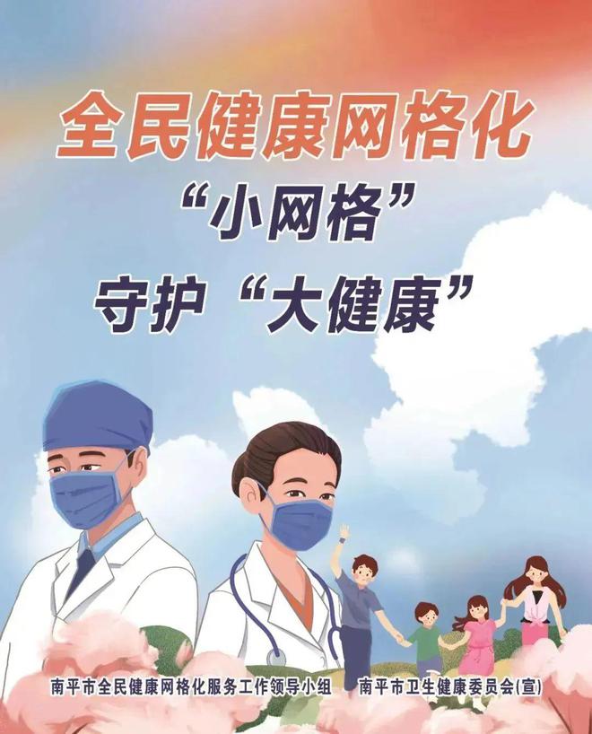 建阳区赤岸幼儿园教学设备升级168体育 168体育app(图3) 建阳区赤岸幼儿园教学设备升级168体育 168体育app(图3)