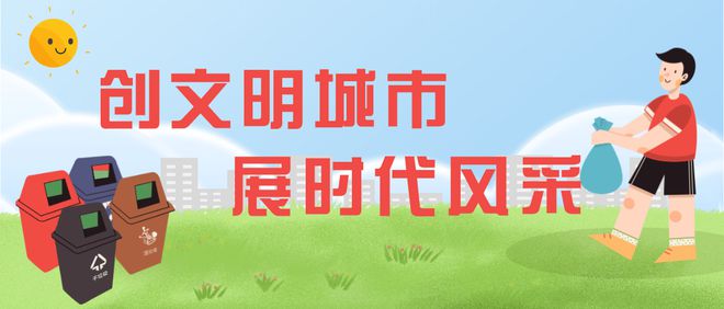 建阳区赤岸幼儿园教学设备升级168体育 168体育app(图4) 建阳区赤岸幼儿园教学设备升级168体育 168体育app(图4)