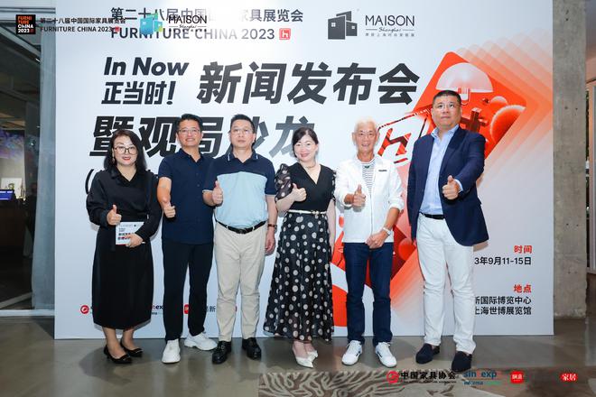 重构增168体育 168体育平台长新动能 一起预见2023浦东家具家居双展!(图2) 重构增168体育 168体育平台长新动能 一起预见2023浦东家具家居双展!(图2)