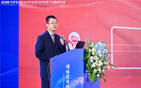 168体育 168体育平台世界家具产业合作大会、世界家具联合会企业家论坛、全球跨境电商大会在东莞成功举办(图7) 168体育 168体育平台世界家具产业合作大会、世界家具联合会企业家论坛、全球跨境电商大会在东莞成功举办(图7)