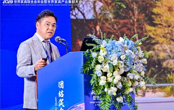 168体育 168体育平台世界家具产业合作大会、世界家具联合会企业家论坛、全球跨境电商大会在东莞成功举办(图6) 168体育 168体育平台世界家具产业合作大会、世界家具联合会企业家论坛、全球跨境电商大会在东莞成功举办(图6)