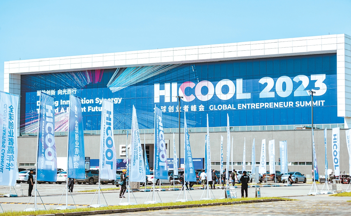 探展HICOOL全球创业者峰会 五大展区亮出科创硬实力168体育 168体育app(图1) 探展HICOOL全球创业者峰会 五大展区亮出科创硬实力168体育 168体育app(图1)