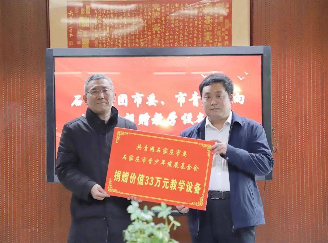 捐168体育 168体育直播 平台赠教学设备 助力青少年成长(图1) 捐168体育 168体育直播 平台赠教学设备 助力青少年成长(图1)