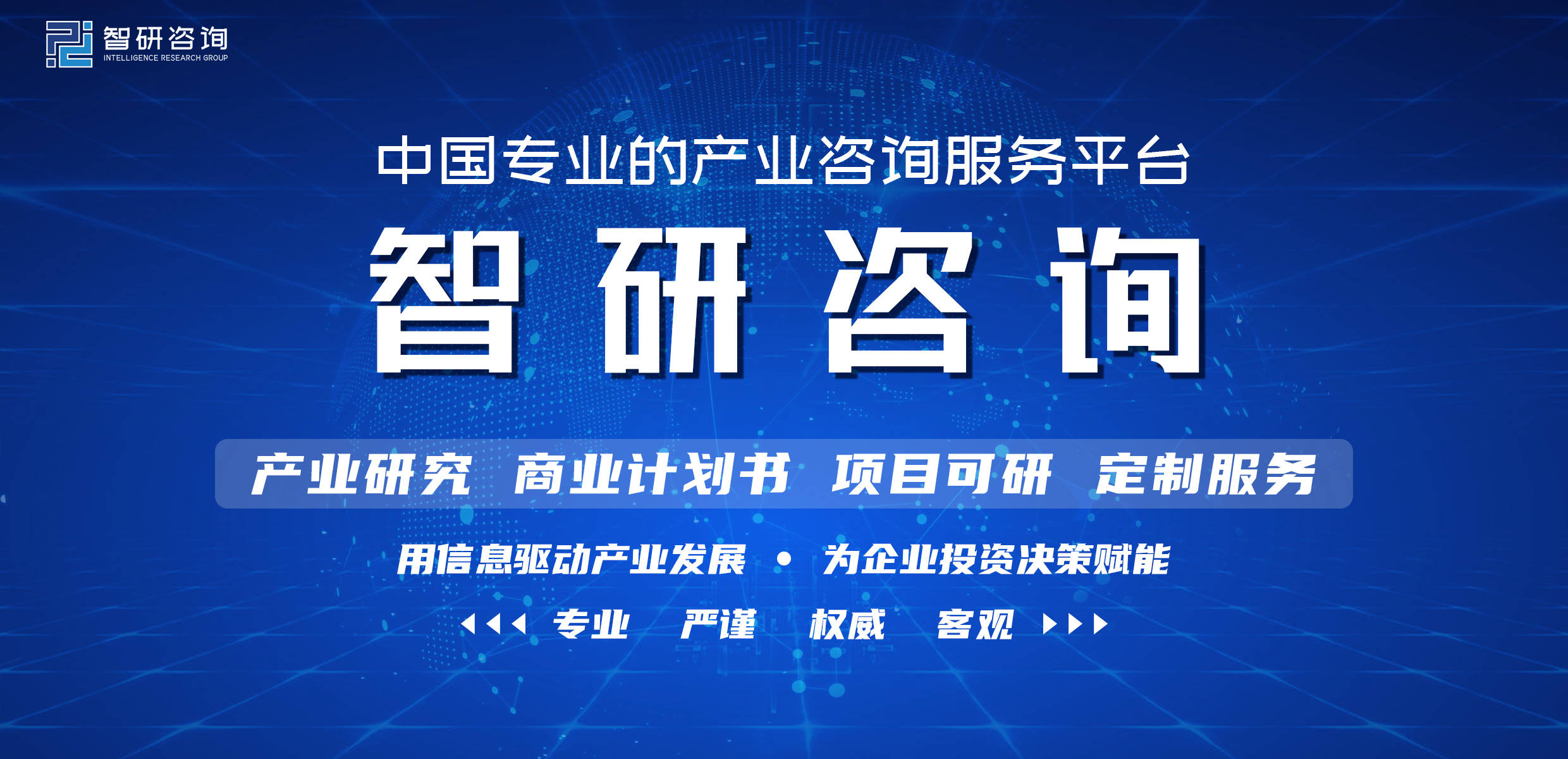 168体育 168体育app中国办公家具行业发展现状调查及市场分析预测报告(2022-2028年)(图1) 168体育 168体育app中国办公家具行业发展现状调查及市场分析预测报告(2022-2028年)(图1)