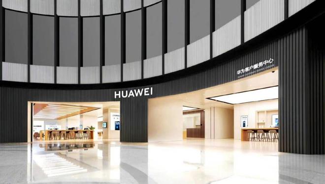 华为新品预热:8月168体育 168体育平台31日正式发布(图1) 华为新品预热:8月168体育 168体育平台31日正式发布(图1)