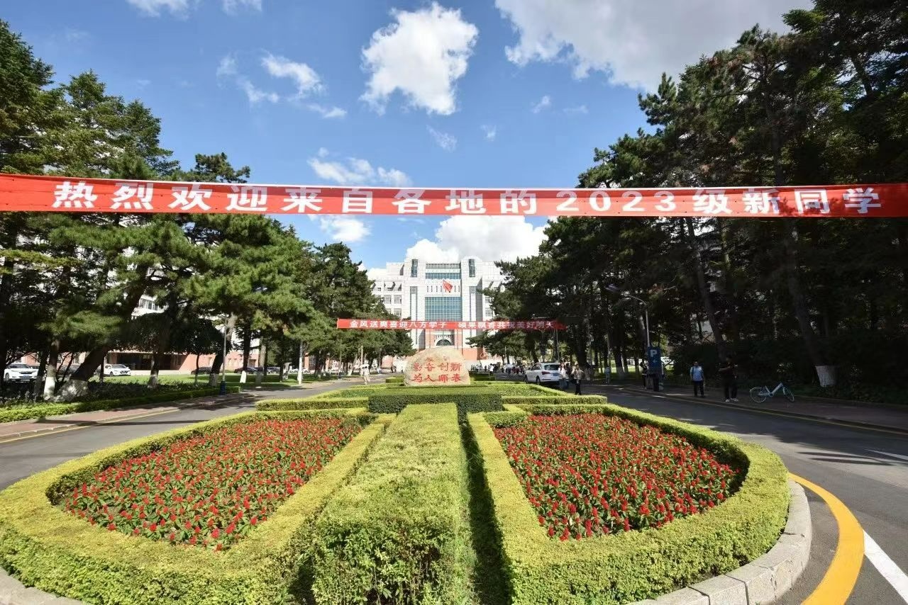 你好新同学!吉林各168体育 168体育app高校以“心”迎新(图4) 你好新同学!吉林各168体育 168体育app高校以“心”迎新(图4)