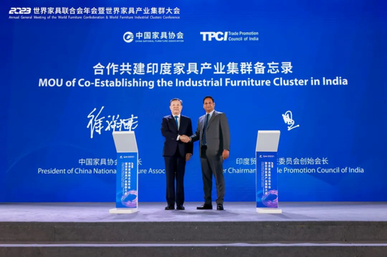 168体育 168体育官网2023世界家具联合会年会暨世界家具产业集群大会在东莞盛大召开(图6) 168体育 168体育官网2023世界家具联合会年会暨世界家具产业集群大会在东莞盛大召开(图6)