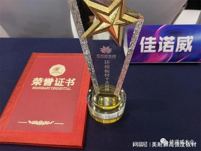 如何选168体育 168体育官网择办公家具木材材料(图2) 如何选168体育 168体育官网择办公家具木材材料(图2)