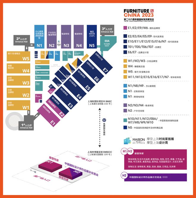 168体育 168体育官网一次Get中国家居创新及流行趋势 就来浦东家具家居双展(图2) 168体育 168体育官网一次Get中国家居创新及流行趋势 就来浦东家具家居双展(图2)