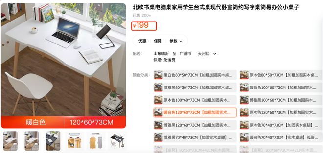 168体育 168体育app深扒8靠谱工厂店打工人必备的办公宝藏一次性整齐全了(图4) 168体育 168体育app深扒8靠谱工厂店打工人必备的办公宝藏一次性整齐全了(图4)