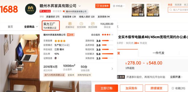 168体育 168体育app深扒8靠谱工厂店打工人必备的办公宝藏一次性整齐全了(图7) 168体育 168体育app深扒8靠谱工厂店打工人必备的办公宝藏一次性整齐全了(图7)