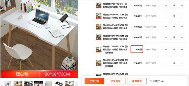 168体育 168体育app深扒8靠谱工厂店打工人必备的办公宝藏一次性整齐全了(图3) 168体育 168体育app深扒8靠谱工厂店打工人必备的办公宝藏一次性整齐全了(图3)