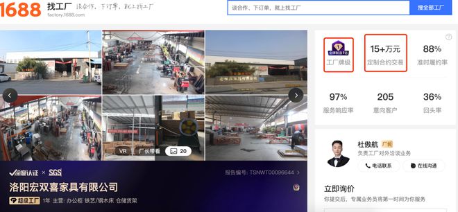 168体育 168体育app深扒8靠谱工厂店打工人必备的办公宝藏一次性整齐全了(图13) 168体育 168体育app深扒8靠谱工厂店打工人必备的办公宝藏一次性整齐全了(图13)