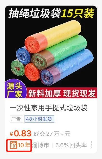 168体育 168体育app深扒8靠谱工厂店打工人必备的办公宝藏一次性整齐全了(图18) 168体育 168体育app深扒8靠谱工厂店打工人必备的办公宝藏一次性整齐全了(图18)