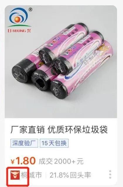 168体育 168体育app深扒8靠谱工厂店打工人必备的办公宝藏一次性整齐全了(图19) 168体育 168体育app深扒8靠谱工厂店打工人必备的办公宝藏一次性整齐全了(图19)