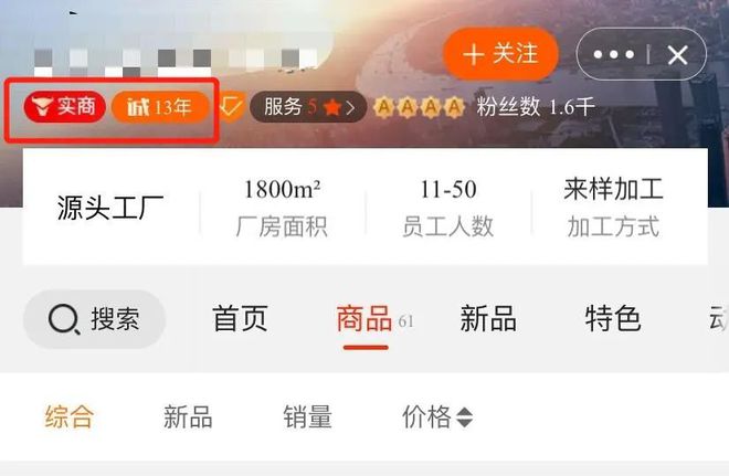 168体育 168体育app深扒8靠谱工厂店打工人必备的办公宝藏一次性整齐全了(图20) 168体育 168体育app深扒8靠谱工厂店打工人必备的办公宝藏一次性整齐全了(图20)