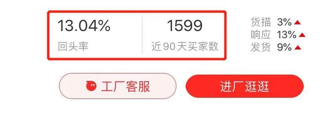 168体育 168体育app深扒8靠谱工厂店打工人必备的办公宝藏一次性整齐全了(图21) 168体育 168体育app深扒8靠谱工厂店打工人必备的办公宝藏一次性整齐全了(图21)