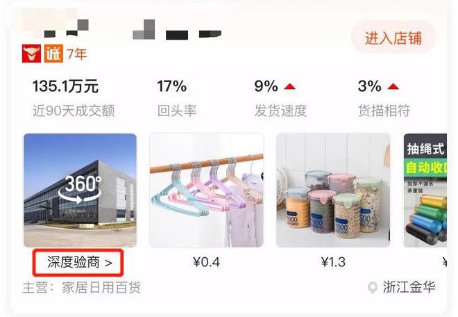 168体育 168体育app深扒8靠谱工厂店打工人必备的办公宝藏一次性整齐全了(图23) 168体育 168体育app深扒8靠谱工厂店打工人必备的办公宝藏一次性整齐全了(图23)