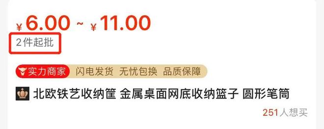 168体育 168体育app深扒8靠谱工厂店打工人必备的办公宝藏一次性整齐全了(图24) 168体育 168体育app深扒8靠谱工厂店打工人必备的办公宝藏一次性整齐全了(图24)