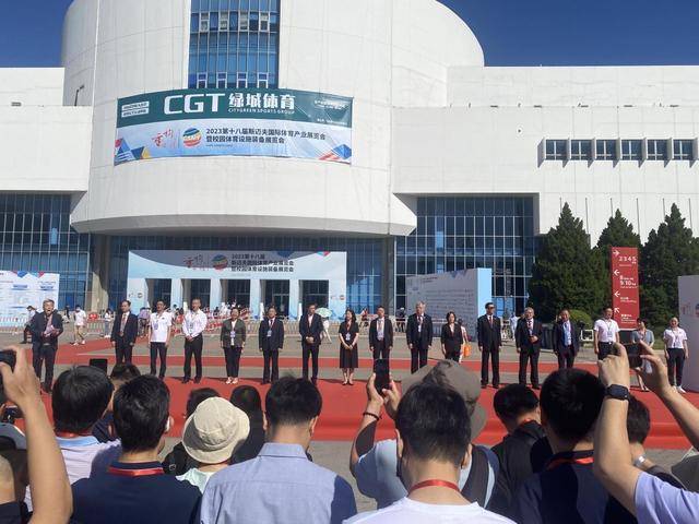 2024体博会斯迈夫体育展及校园体育设施装备展168 168app(图4) 2024体博会斯迈夫体育展及校园体育设施装备展168 168app(图4)