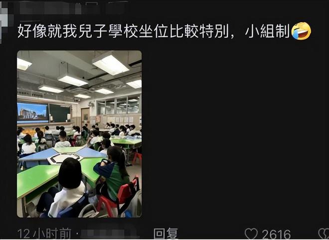 168体育 168体育官网开学后城市和乡镇学校对比看到图片更让人心酸差得不止一点点(图4) 168体育 168体育官网开学后城市和乡镇学校对比看到图片更让人心酸差得不止一点点(图4)