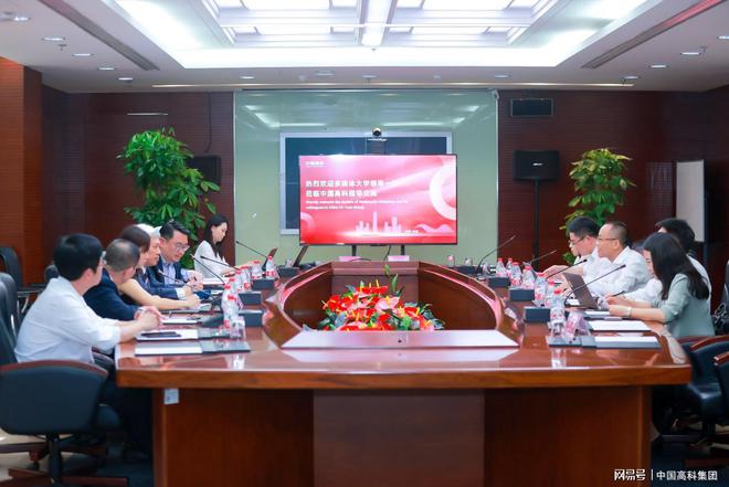 马来西亚多媒体168体育 168体育直播 平台大学与中国高科集团在京签署战略合作协议(图5) 马来西亚多媒体168体育 168体育直播 平台大学与中国高科集团在京签署战略合作协议(图5)