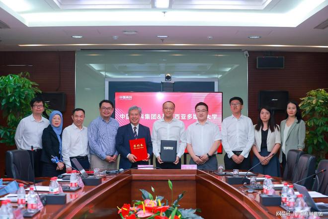 马来西亚多媒体168体育 168体育直播 平台大学与中国高科集团在京签署战略合作协议(图6) 马来西亚多媒体168体育 168体育直播 平台大学与中国高科集团在京签署战略合作协议(图6)