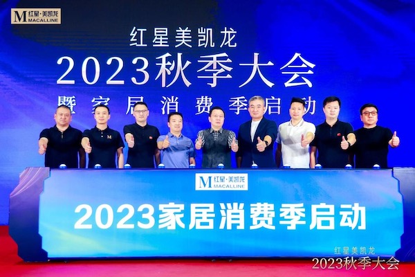 168体育 168体育app提振家居消费 第52届中国家博会在上海开幕(图2)