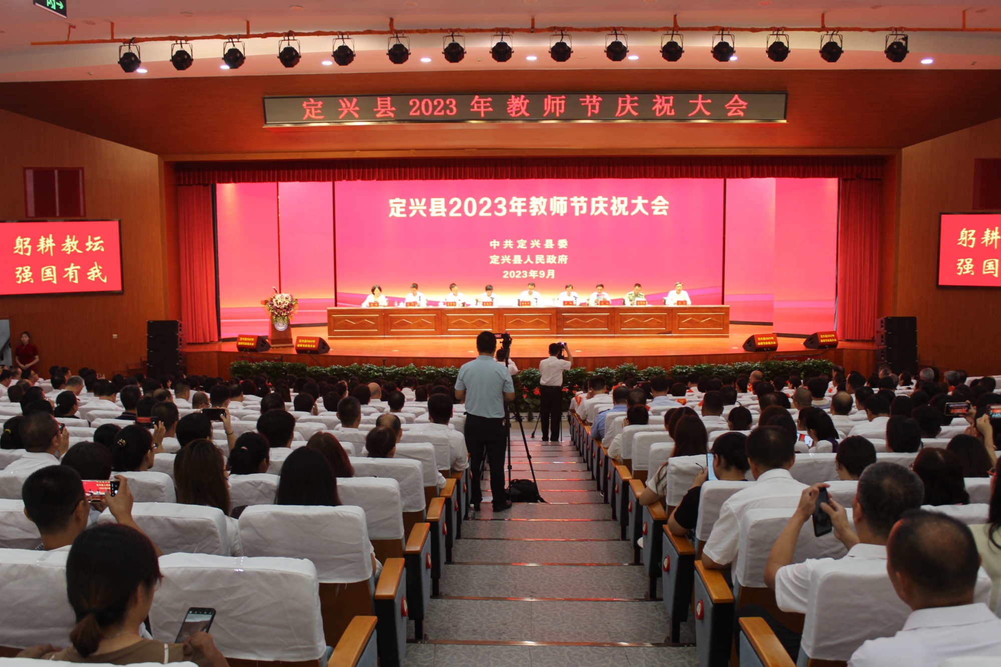 河北定兴:以优促优 擦亮教育“金字168体育 168体育官网招牌”(图1) 河北定兴:以优促优 擦亮教育“金字168体育 168体育官网招牌”(图1)