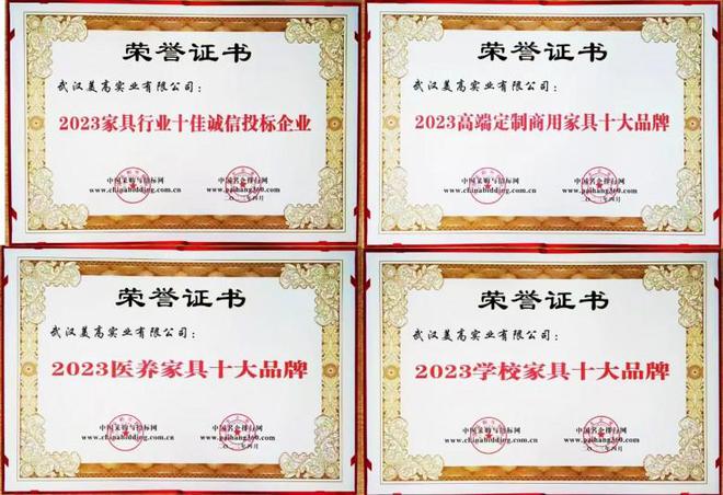 168体育 168体育官网美高实业:办公家具空间呈现专家 优美空间的规划师(图1) 168体育 168体育官网美高实业:办公家具空间呈现专家 优美空间的规划师(图1)