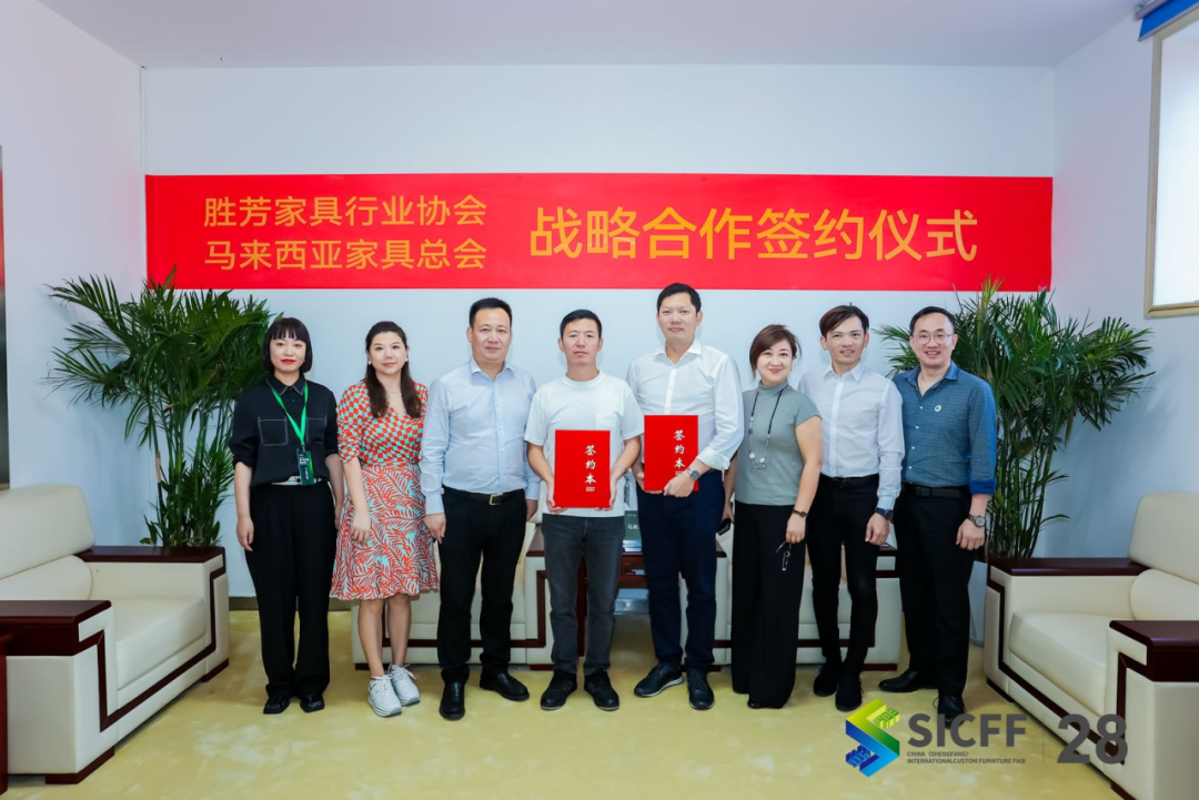 设计驱动·产业力量|第28届中国·胜芳国际家具博览会正式启幕!168体育 168体育app(图4) 设计驱动·产业力量|第28届中国·胜芳国际家具博览会正式启幕!168体育 168体育app(图4)