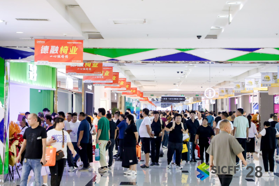 设计驱动·产业力量|第28届中国·胜芳国际家具博览会正式启幕!168体育 168体育app(图8) 设计驱动·产业力量|第28届中国·胜芳国际家具博览会正式启幕!168体育 168体育app(图8)