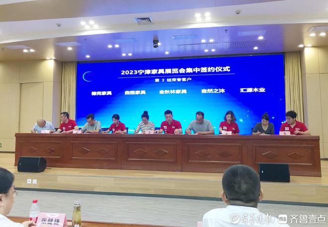 壹点发布168体育 168体育直播 平台丨2023宁津家具展将于9月22日强势开启(图1) 壹点发布168体育 168体育直播 平台丨2023宁津家具展将于9月22日强势开启(图1)
