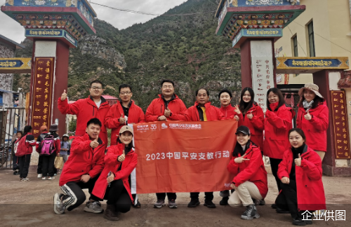 平安银行北京分行爱心捐赠 暨青海玉树支教启动仪式成功举行168体育 168体育直播 平台(图2) 平安银行北京分行爱心捐赠 暨青海玉树支教启动仪式成功举行168体育 168体育直播 平台(图2)