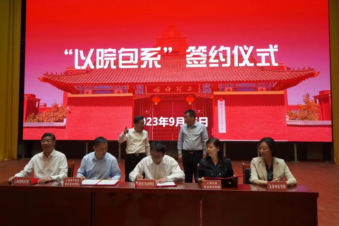 168体育 168体育官网上海教育援疆高起点再出发——喀什理工职业技术学院揭牌(图6)