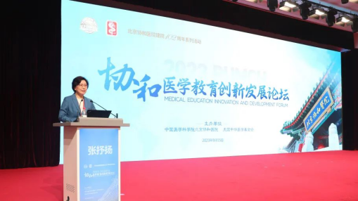医疗+教学+科研+科普协和用这些活动庆祝建院102周年168体育 168体育平台(图3) 医疗+教学+科研+科普协和用这些活动庆祝建院102周年168体育 168体育平台(图3)