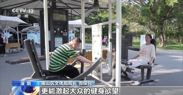 免费智能琴房、室外智能健168体育 168体育直播 平台身房……在深圳 转角遇到共享文体设施(图5) 免费智能琴房、室外智能健168体育 168体育直播 平台身房……在深圳 转角遇到共享文体设施(图5)