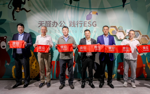 168体育 168体育平台震旦家具青岛展厅开幕-绿色办公共筑可持续未来(图1) 168体育 168体育平台震旦家具青岛展厅开幕-绿色办公共筑可持续未来(图1)