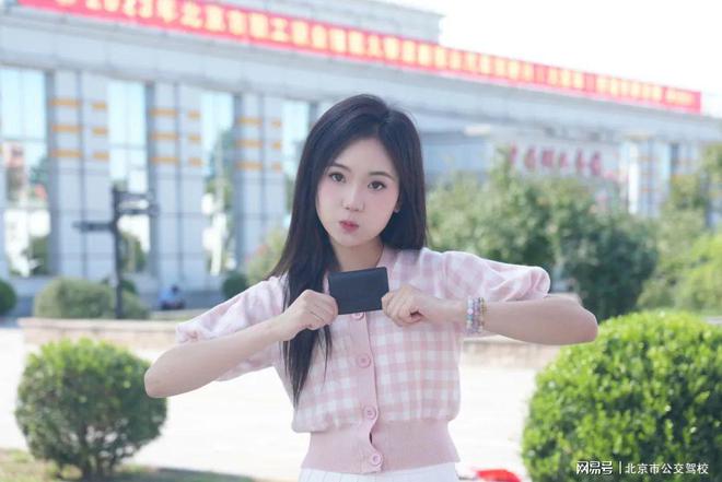 168体育学车就选公交驾校您即将获得超高学车体验!(图1) 168体育学车就选公交驾校您即将获得超高学车体验!(图1)