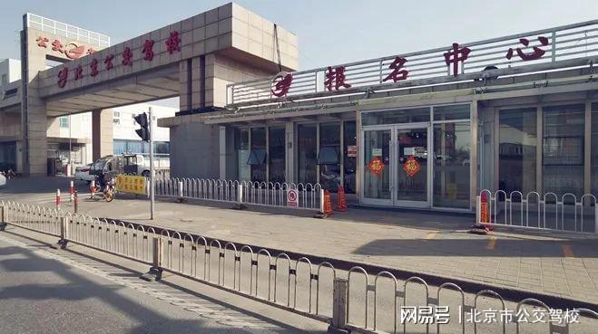 168体育学车就选公交驾校您即将获得超高学车体验!(图2) 168体育学车就选公交驾校您即将获得超高学车体验!(图2)
