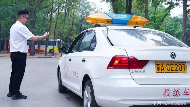 168体育学车就选公交驾校您即将获得超高学车体验!(图3) 168体育学车就选公交驾校您即将获得超高学车体验!(图3)