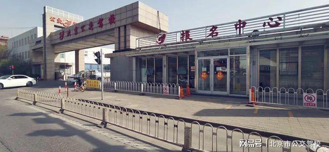 168体育学车就选公交驾校您即将获得超高学车体验!(图4) 168体育学车就选公交驾校您即将获得超高学车体验!(图4)