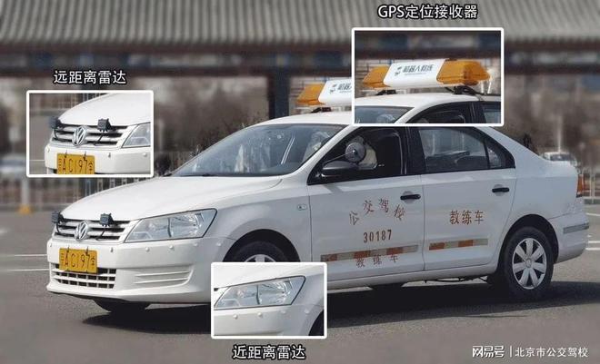 168体育学车就选公交驾校您即将获得超高学车体验!(图7) 168体育学车就选公交驾校您即将获得超高学车体验!(图7)