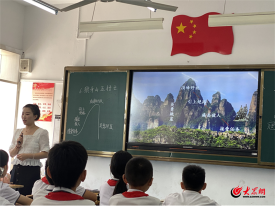 把脉课堂168体育赋能教学!潍城区教科院小学部教研员到潍城区青年路小学进行教学调研(图1) 把脉课堂168体育赋能教学!潍城区教科院小学部教研员到潍城区青年路小学进行教学调研(图1)