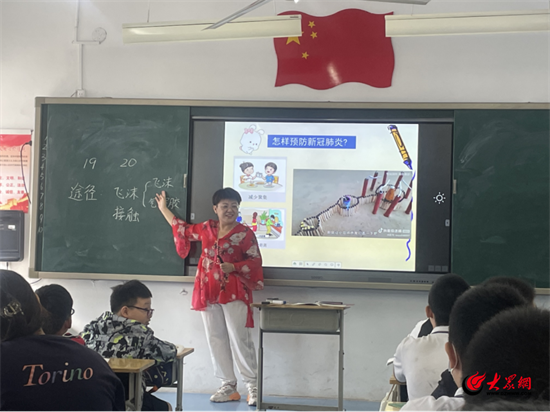 把脉课堂168体育赋能教学!潍城区教科院小学部教研员到潍城区青年路小学进行教学调研(图4) 把脉课堂168体育赋能教学!潍城区教科院小学部教研员到潍城区青年路小学进行教学调研(图4)
