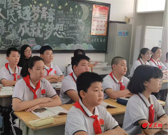 把脉课堂168体育赋能教学!潍城区教科院小学部教研员到潍城区青年路小学进行教学调研(图2) 把脉课堂168体育赋能教学!潍城区教科院小学部教研员到潍城区青年路小学进行教学调研(图2)