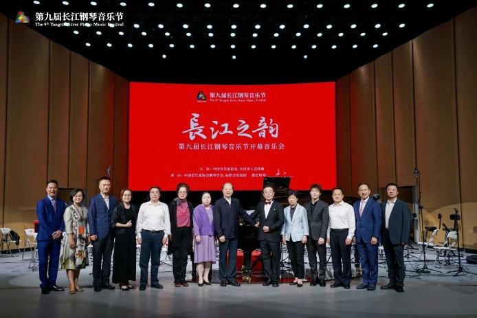 168体育琴动宜昌!第九届长江钢琴音乐节盛大开幕!(图1) 168体育琴动宜昌!第九届长江钢琴音乐节盛大开幕!(图1)