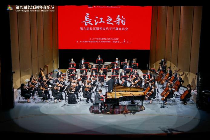 168体育琴动宜昌!第九届长江钢琴音乐节盛大开幕!(图4) 168体育琴动宜昌!第九届长江钢琴音乐节盛大开幕!(图4)