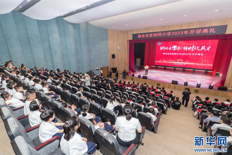 168体育“未来之城”开满高质量教育之花(图9) 168体育“未来之城”开满高质量教育之花(图9)